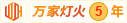 插啊哈啊哈啊哈啊哈视频